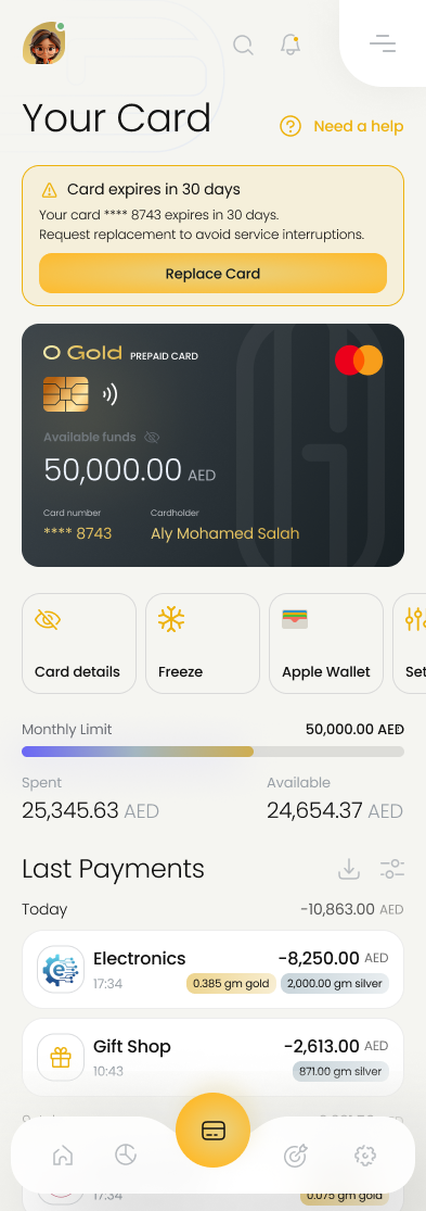 Card expires in 30 days.png